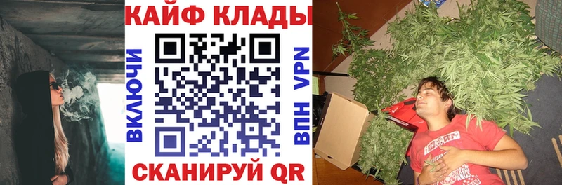 Купить закладку Славск ГАШ  Каннабис  Меф 