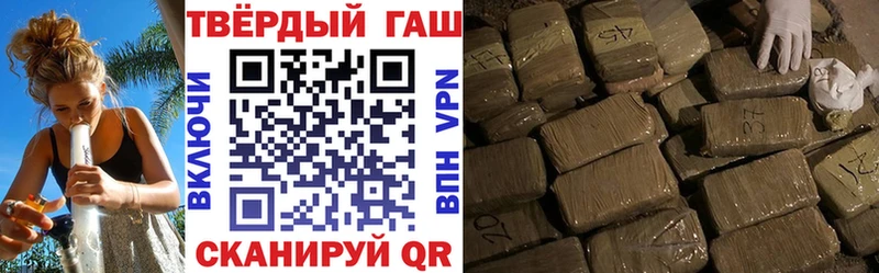 ГАШ индика сатива Славск