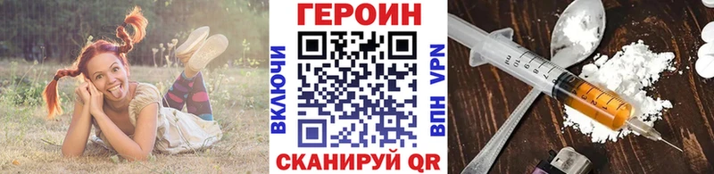 ГЕРОИН гречка  Славск 