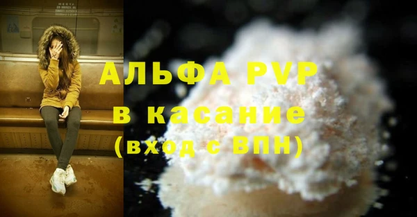 MDMA Алексин