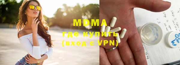 MDMA Алексин