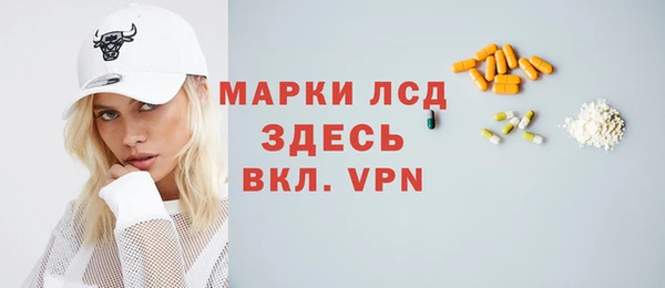 кокаин премиум Наволоки