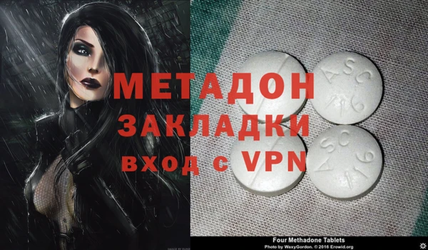MDMA Алексеевка