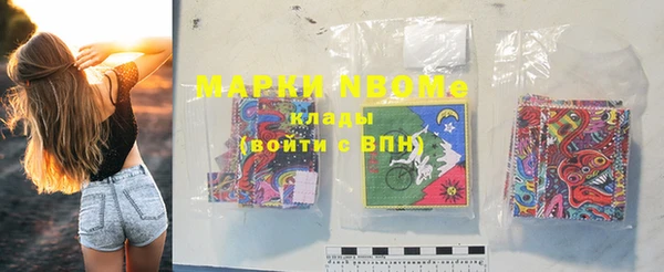 MDMA Алексеевка