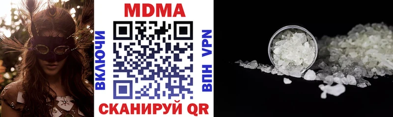 MDMA crystal Славск