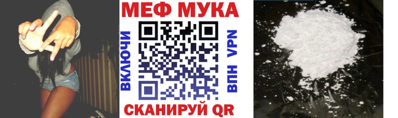 omg онион  Славск  Меф мяу мяу 