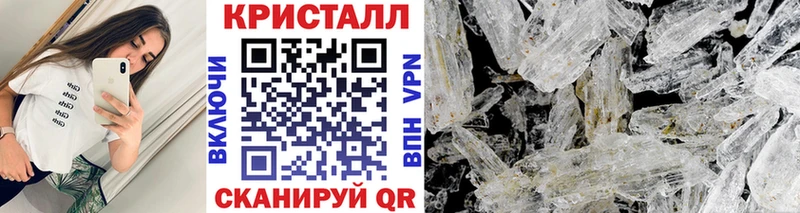 продажа наркотиков Славск Первитин витя