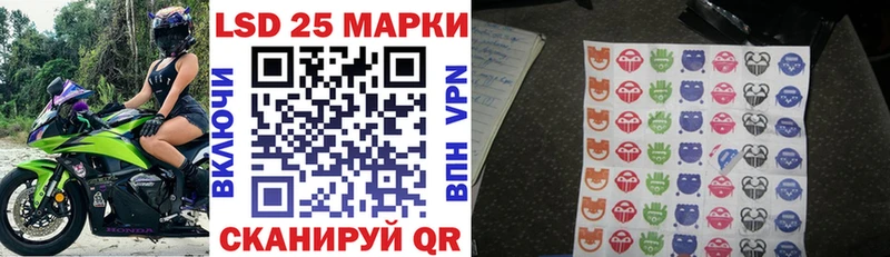 Наркотические марки 1500мкг  Славск 
