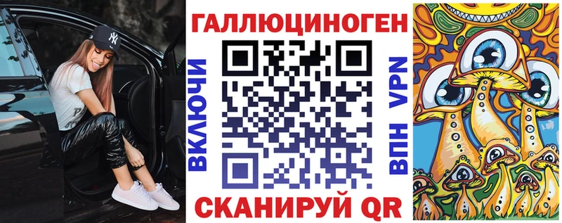 Псилоцибиновые грибы GOLDEN TEACHER  купить наркотики цена  Славск 