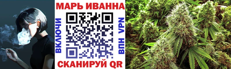 Канабис конопля Славск