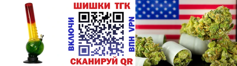 купить  цена  Славск  Канабис White Widow 